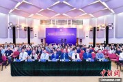 梦见吃鸡第二届中国公共政策研究国际学术会议在北京举办