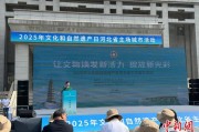 梦见吃鸡文化和自然遗产日：河北新发现7000余处文物