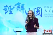梦见吃鸡德国汉学家白安雅：人工智能助力研究中国数学史