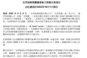 梦见吃鸡友邦保险重磅人事！40年老将杜嘉祺回归任董事会主席，谢仕荣服务超60年退休