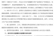 梦见吃鸡周涨幅43%，因信披违规被立案的云内动力创年内新高