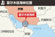 梦见吃鸡油价飙升，市场最关心的问题是：霍尔木兹海峡会不会被封？