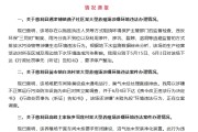 梦见吃鸡湖南张家界通报慈利县3家大型养殖场涉嫌环境违法情况