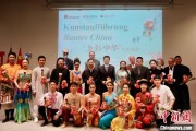 梦见吃鸡“多彩中华”文艺演出亮相柏林