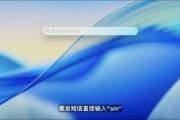 梦见吃鸡macOS 26 Tahoe支持短语快速启动功能，苹果高管形容“强的逆天”