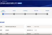 梦见吃鸡应收账款逐年增长、资本布局掉队同行，至信股份冲A有戏吗？