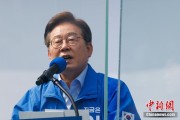 梦见吃鸡李在明赢得韩国总统大选 总统任期正式开始