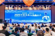 梦见吃鸡南京发力打造“机器人之城”：用3年时间“强攻”具身机器人