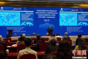 梦见吃鸡中国科学院院长：全球性挑战和新科技革命正深刻影响可持续发展