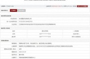 梦见吃鸡存在违规行为，徐州重型机械有限公司被列入军队采购暂停名单