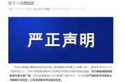梦见吃鸡麦角硫因到底是不是“假药”？饶毅与科伦对线升级