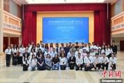 梦见吃鸡东盟学子走进广西多地“沉浸式”感知中国式民主