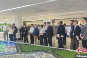 梦见吃鸡驻华使节走进辽宁盘锦 聚焦石化及精细化工产业国际合作