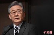 梦见吃鸡李在明上台后表态：要查明“世越号”事故真相