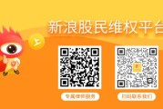 梦见吃鸡ST百利收到行政处罚事先告知书 投资者可参与索赔