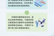 梦见吃鸡《个体工商户登记管理规定》将于7月15日起施行 一图读懂