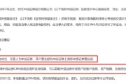 梦见吃鸡中信证券前员工偷看高毅邓晓峰持仓，用老婆和小姨子账户买股票被查