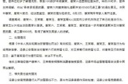 梦见吃鸡安徽泾县再通报“游客被殴打”：涉事3人被行拘