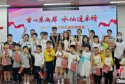 梦见吃鸡福建漳州举行“童心系两岸·水仙连亲情”漳台少年儿童交流活动