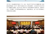 梦见吃鸡茅台集团重大人事变动：向平、张贵超已出任茅台集团党委委员