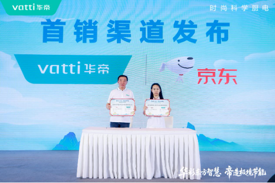 华帝壁挂炉“秀肌肉”！超级新品QH1i引发(🍄)行业变革