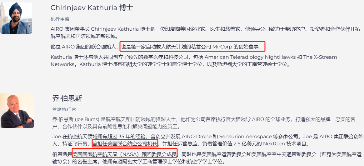 上市首日暴涨140% 军用无人机公司登(📋)陆纽交所 AI打造产品核心竞争力
